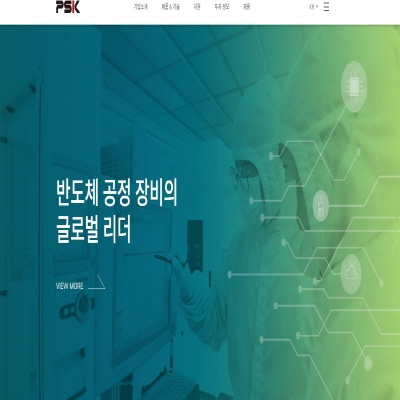  피에스케이 주가 PR Strip 반도체 장비 주목