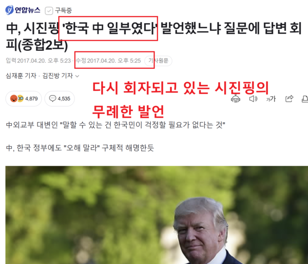 도마위 이미지