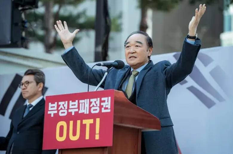 넷플릭스 돌풍 조상천 스틸컷