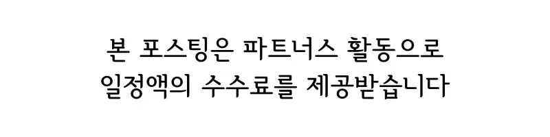 로밍도깨비친구초대