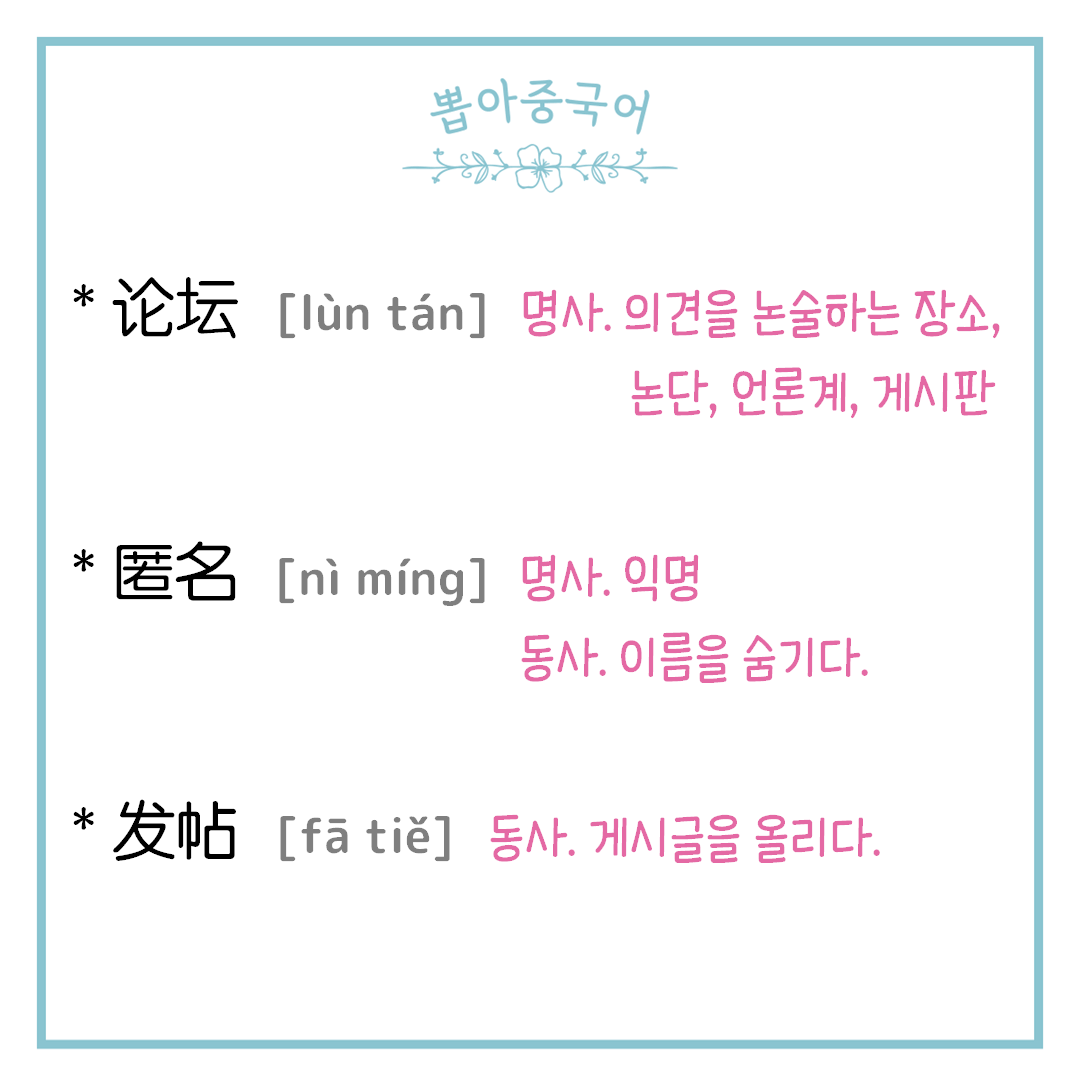 단어