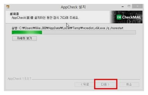 랜섬웨어 예방