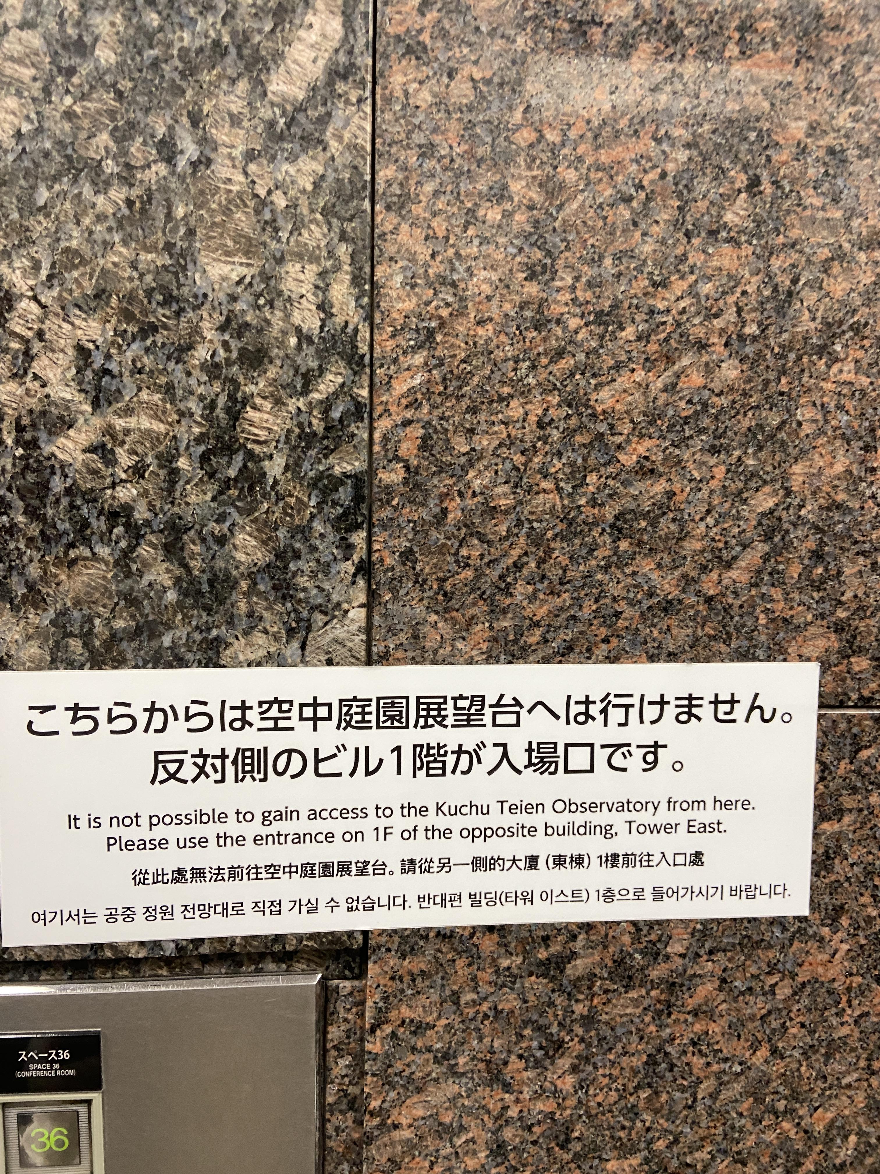 오사카 메이드카페추천