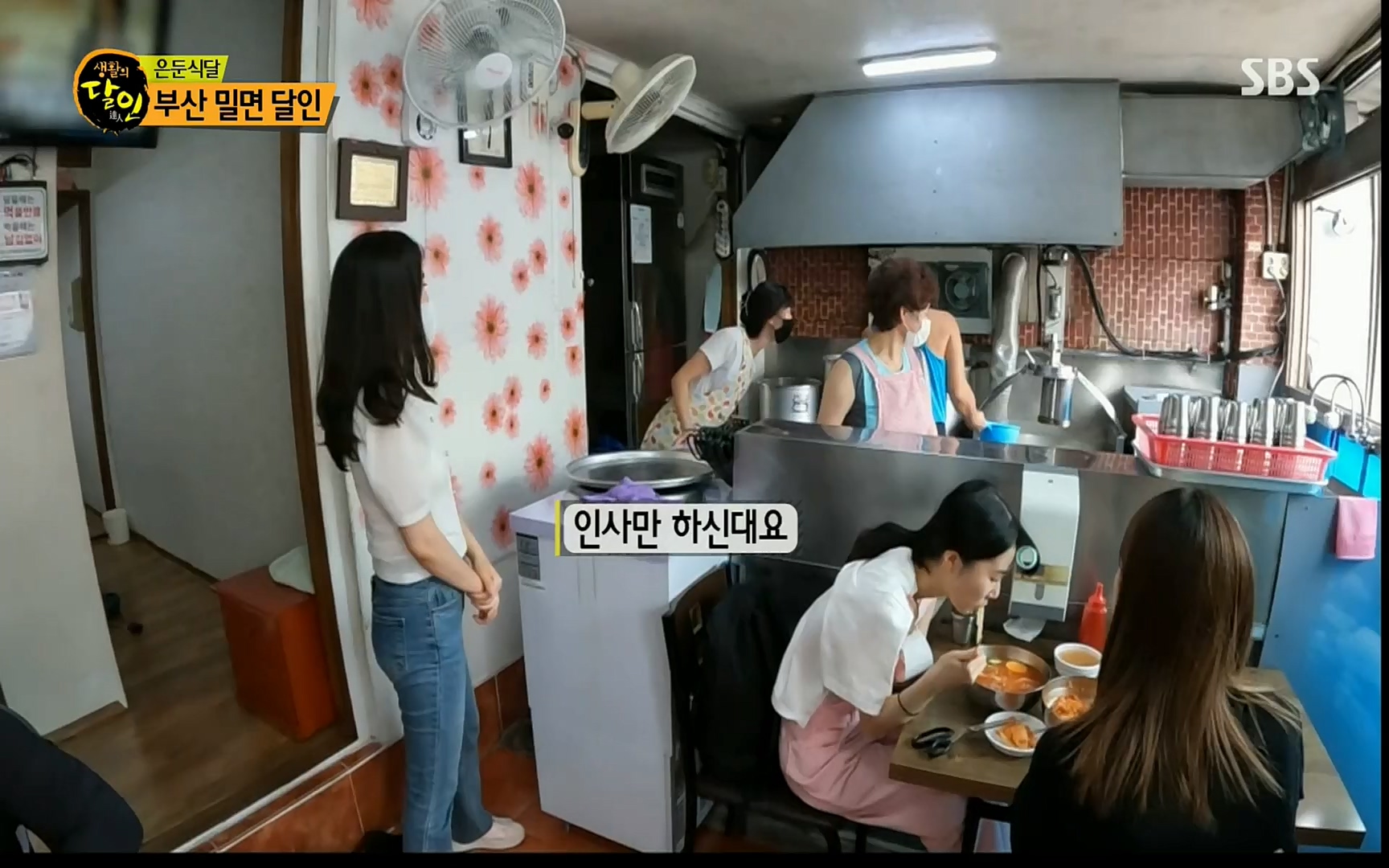 생활의 달인.E858.220829p.H264-F1RST.mp4_20220830_205304.619.jpg