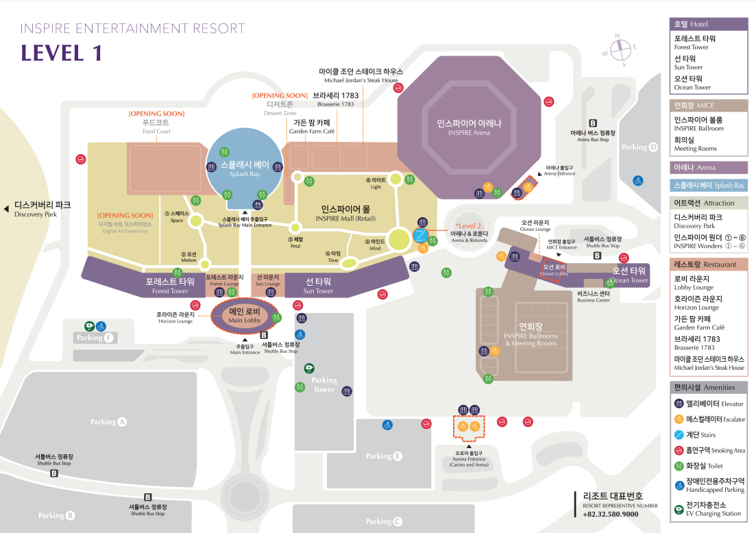 인스파이어 리조트 총 정리 (예약&#44; 가격&#44; 식당&#44; 주차&#44; 셔틀&#44; 오로라&#44; 수영장 등)