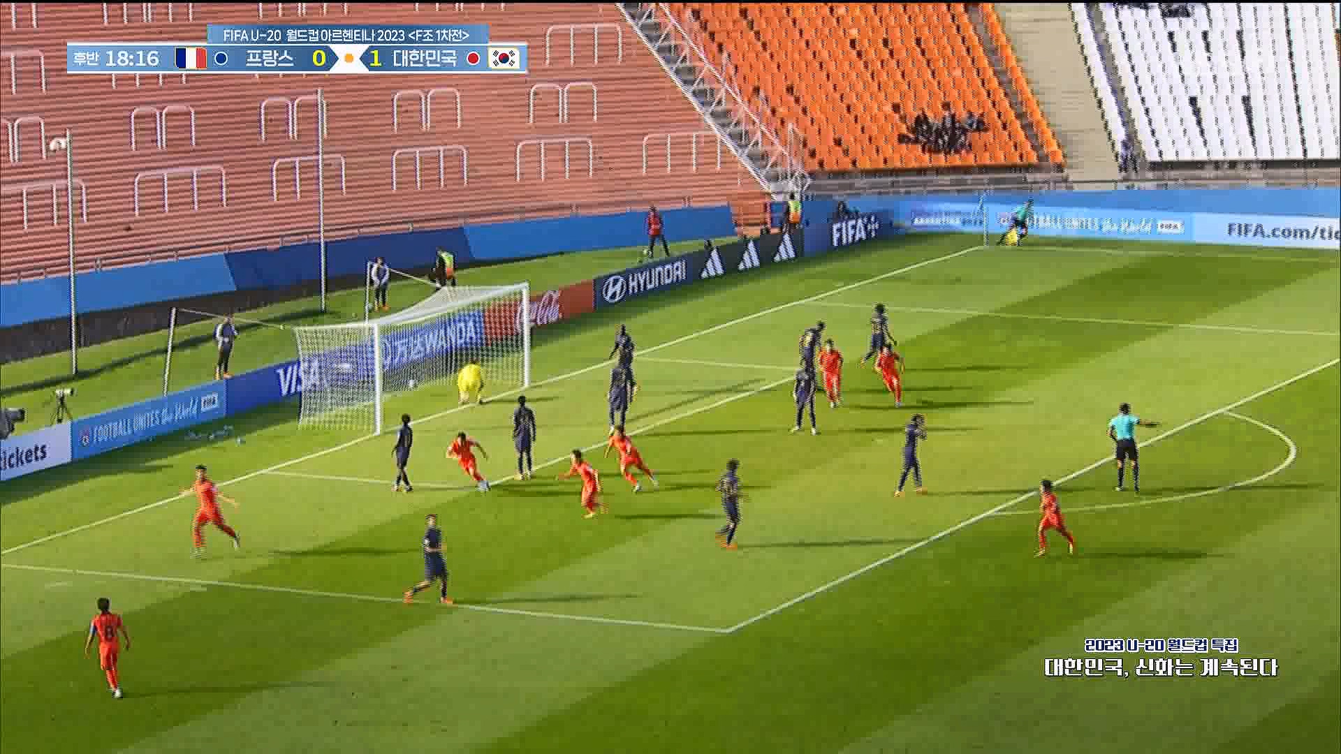 U-20 월드컵 특집.mp4_20230606_150040.675.jpg