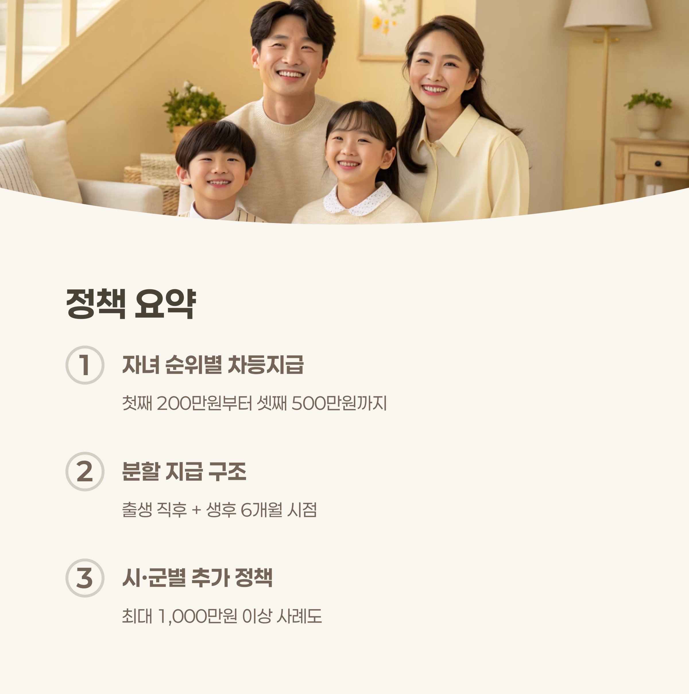 결론 및 요약
