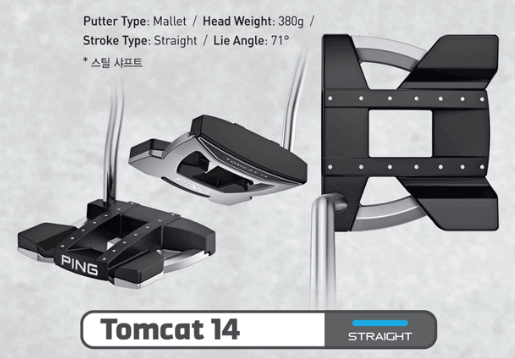핑 Tomcat14 퍼터 스펙