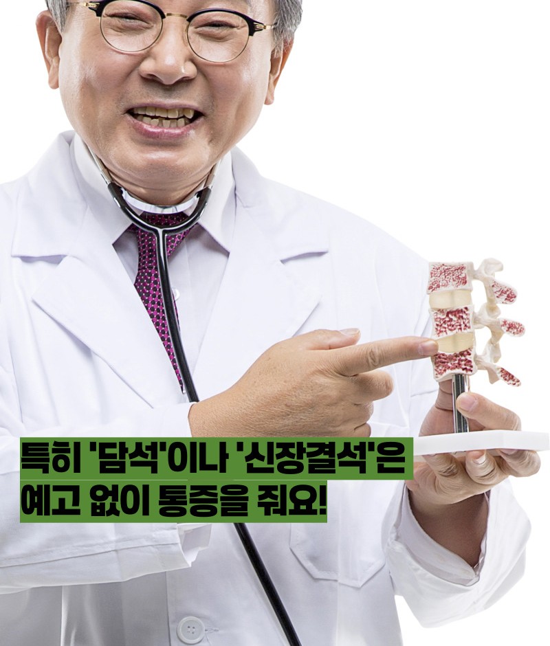 오른쪽 옆구리 통증