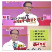  위에 안좋은 음식, 꼭 알아둡시다.