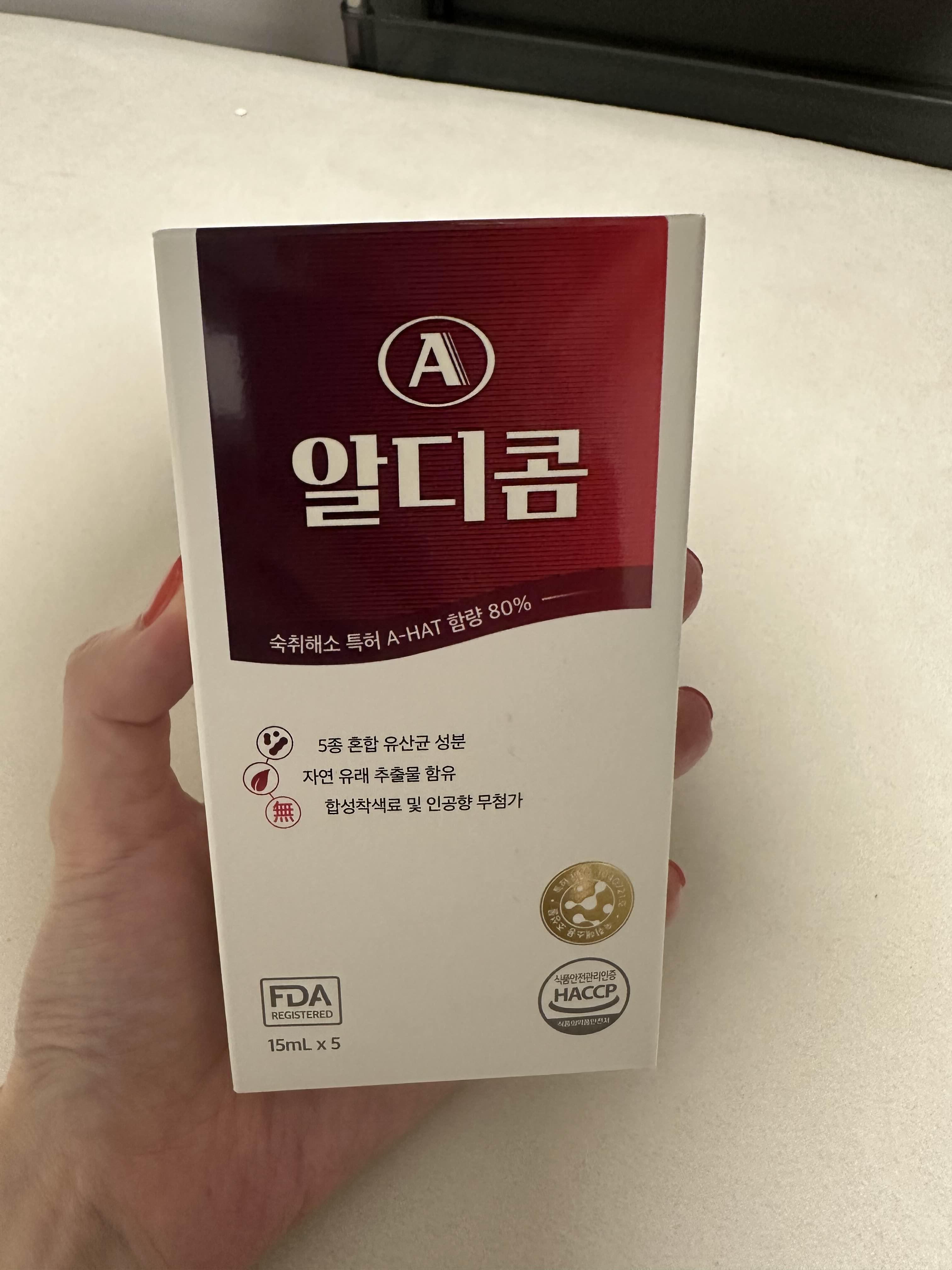 알디콤A