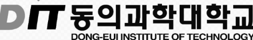 등록금 순 1위: 동의과학대학교