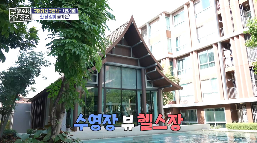 동남아 물가 확 체감할 수 있는 방송...jpg | 인스티즈