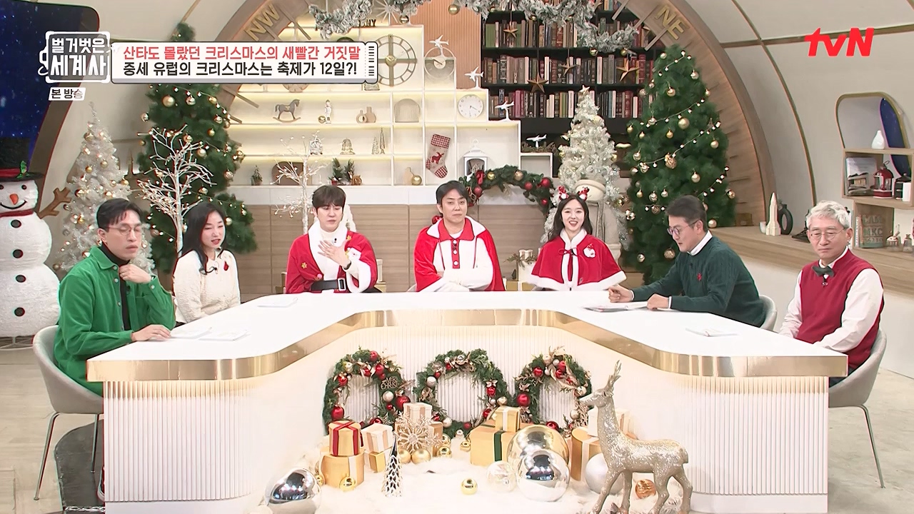 벌거벗은 세계사.E130.231220p-NEXT.mp4_20240623_180959.347.jpg