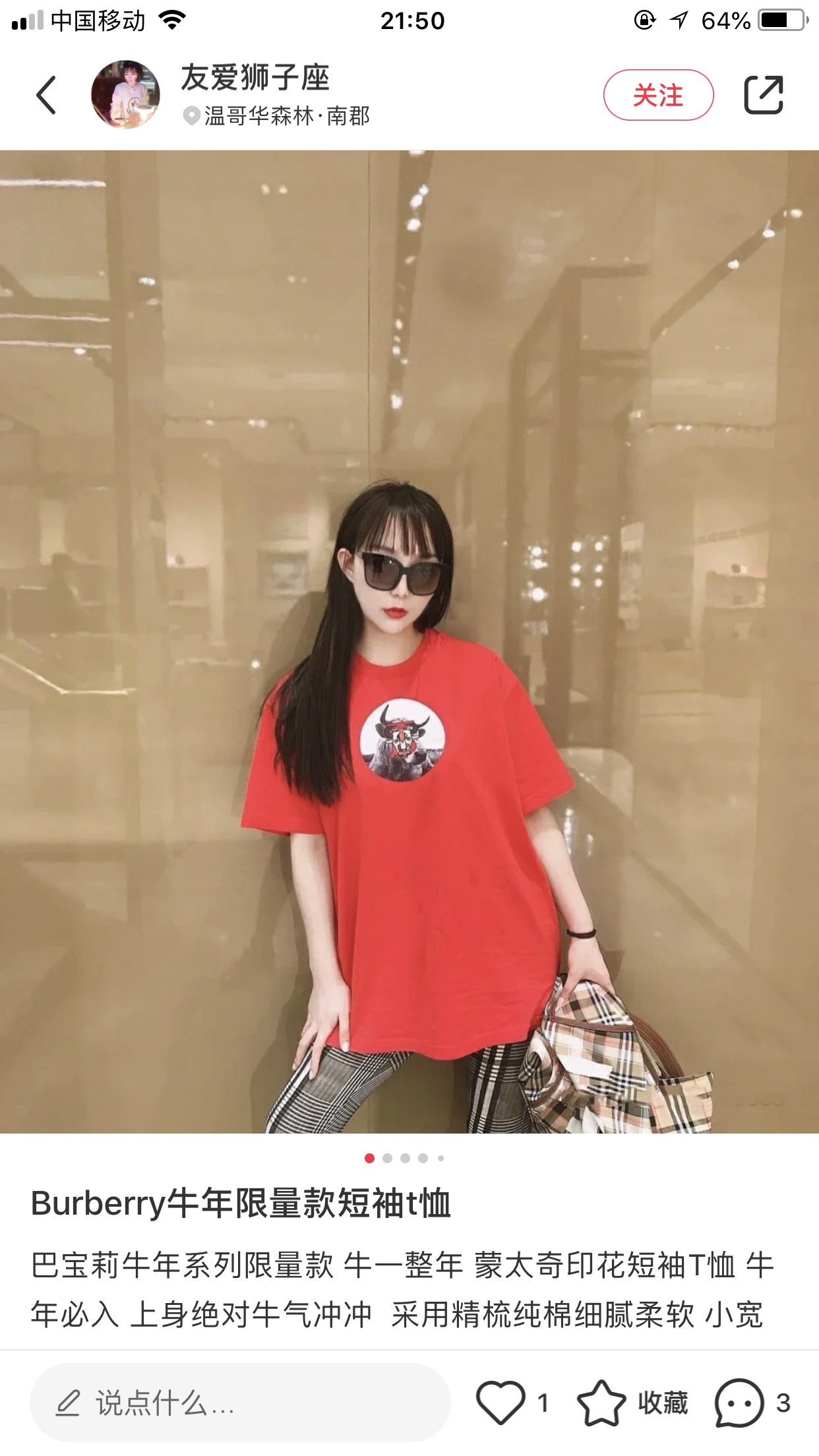  [BURBERRY] 버버리 몽타주 프린트 코튼 반팔 티셔츠 80376571 (3 COLOR)