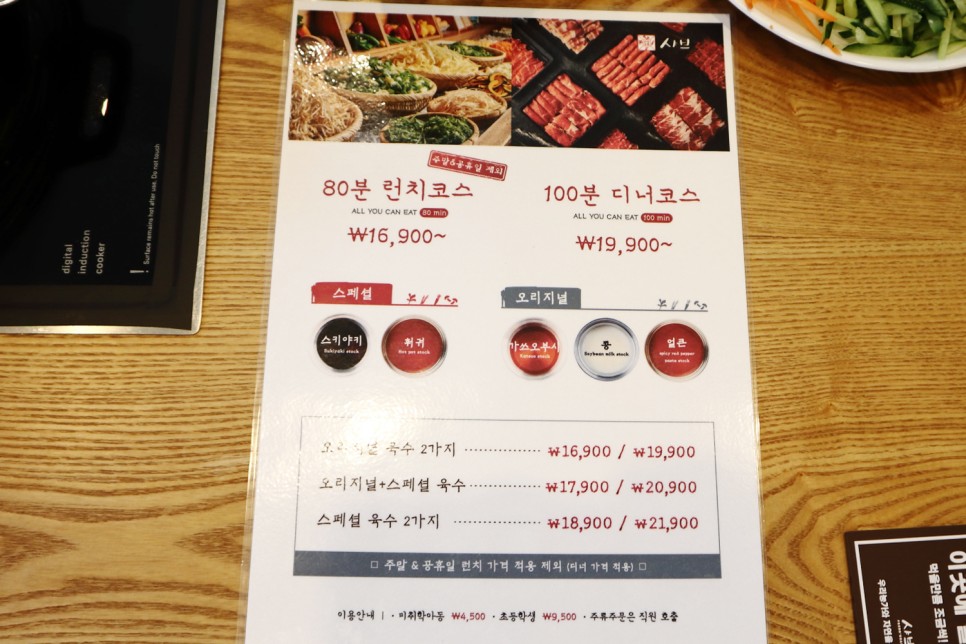 남구 맛집 만끽했던 포항 18