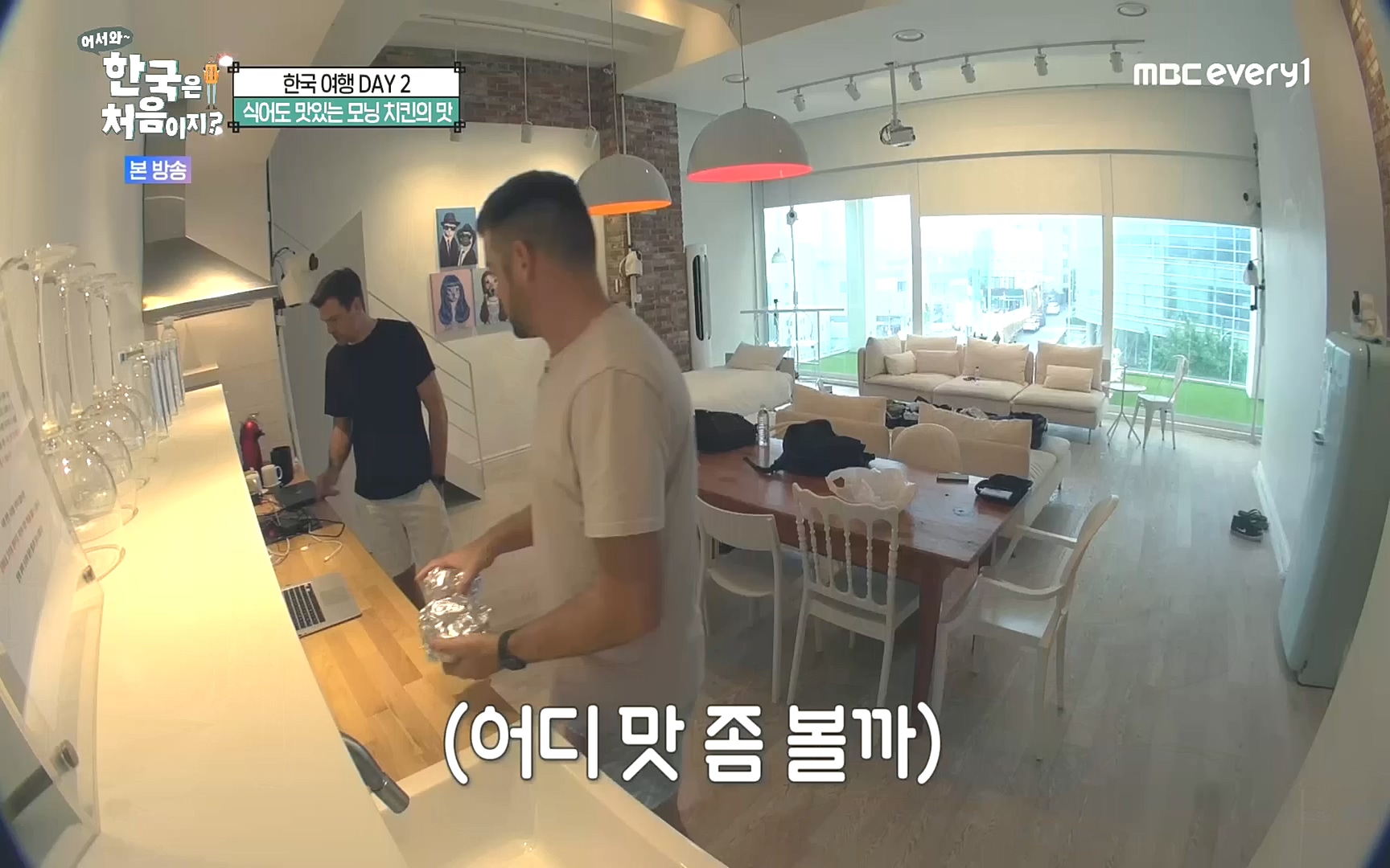 어서와~ 한국은 처음이지.E265.221013p.H264-F1RST.mp4_20221014_200518.866.jpg