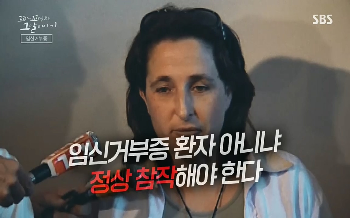 꼬리에꼬리를무는그날이야기.E37.220722p.H264-F1RST.mp4_20220723_144518.602.jpg