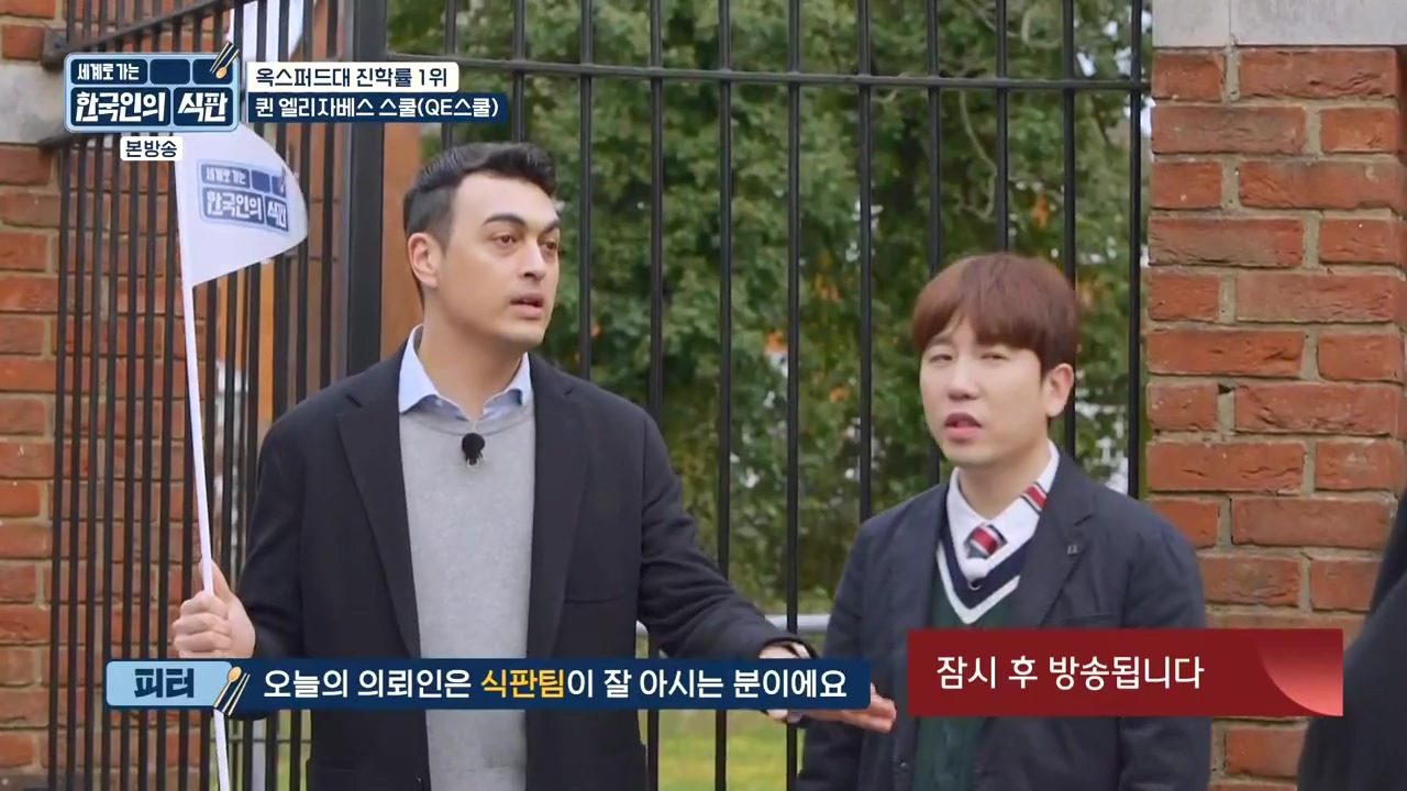 한국인의 식판.E05.230423p-NEXT.mp4_20231004_203127.539.jpg