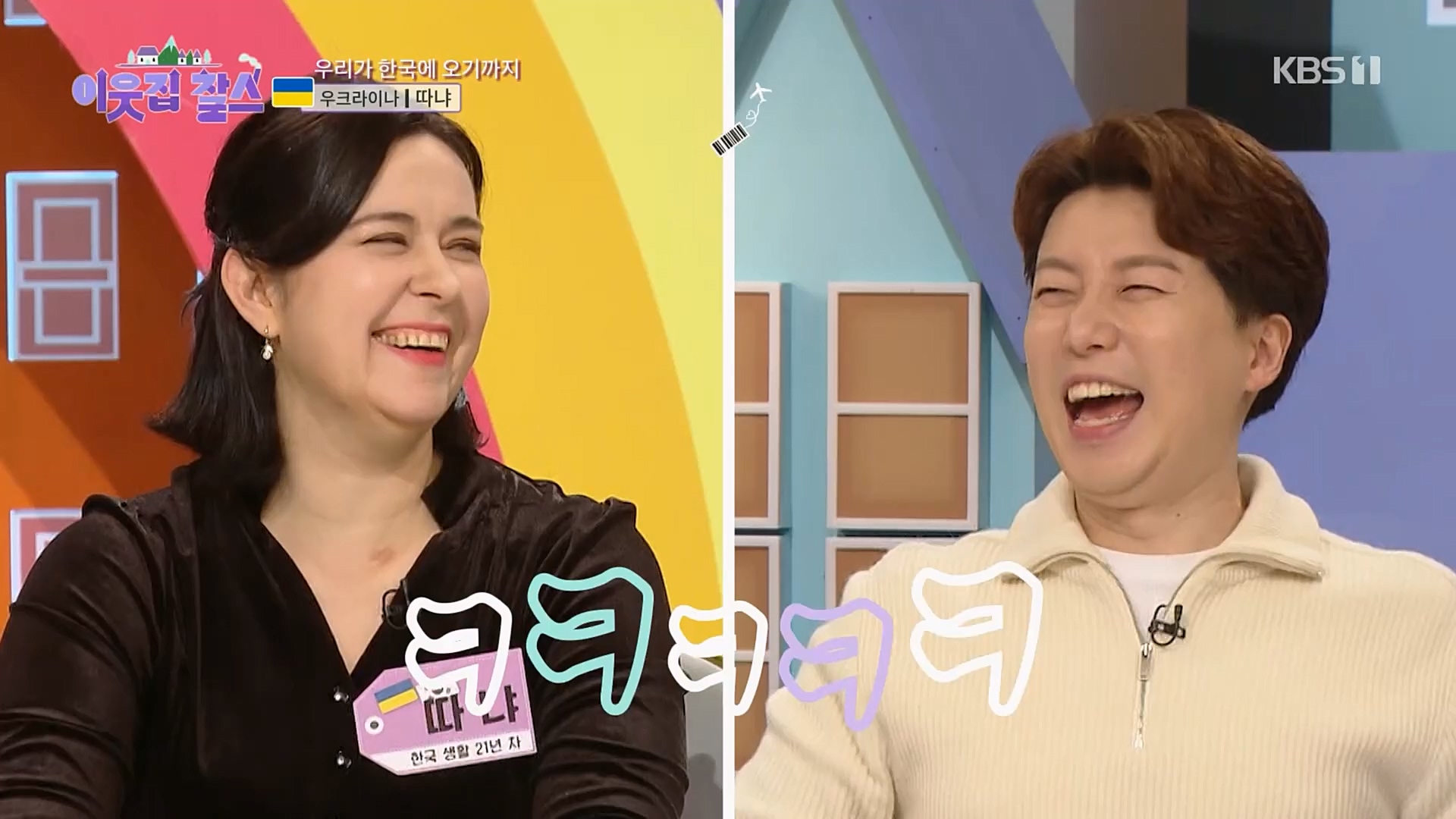 이웃집 찰스.E376.230221p.H264-F1RST.mp4_20230222_202054.081.jpg
