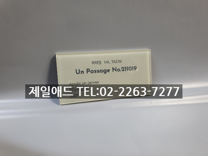 제일애드 이미지