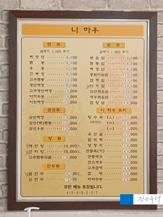 니하우 이미지
