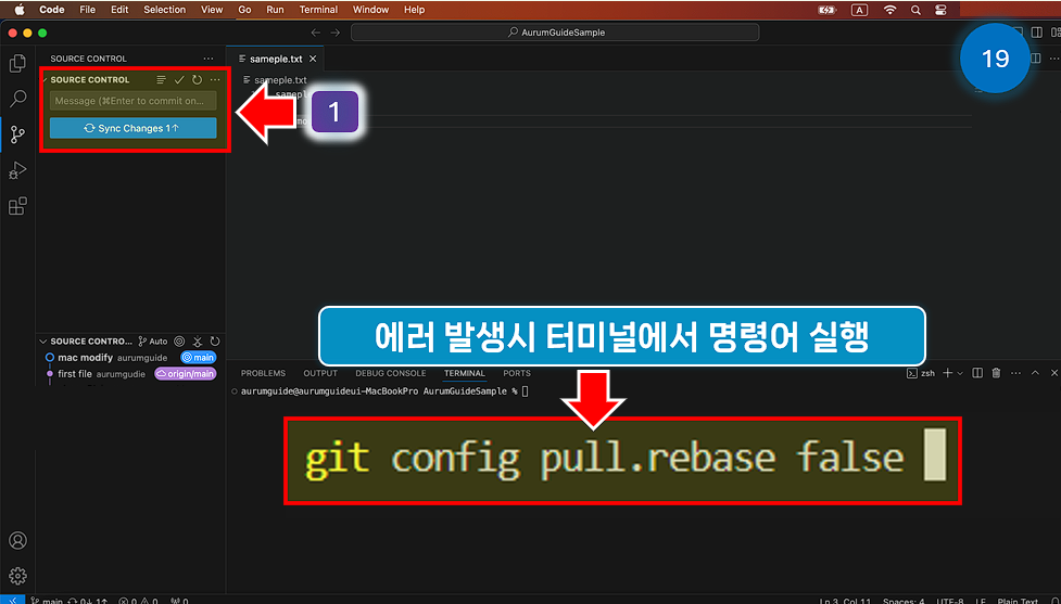 GitHub에 pull, push 합니다.
