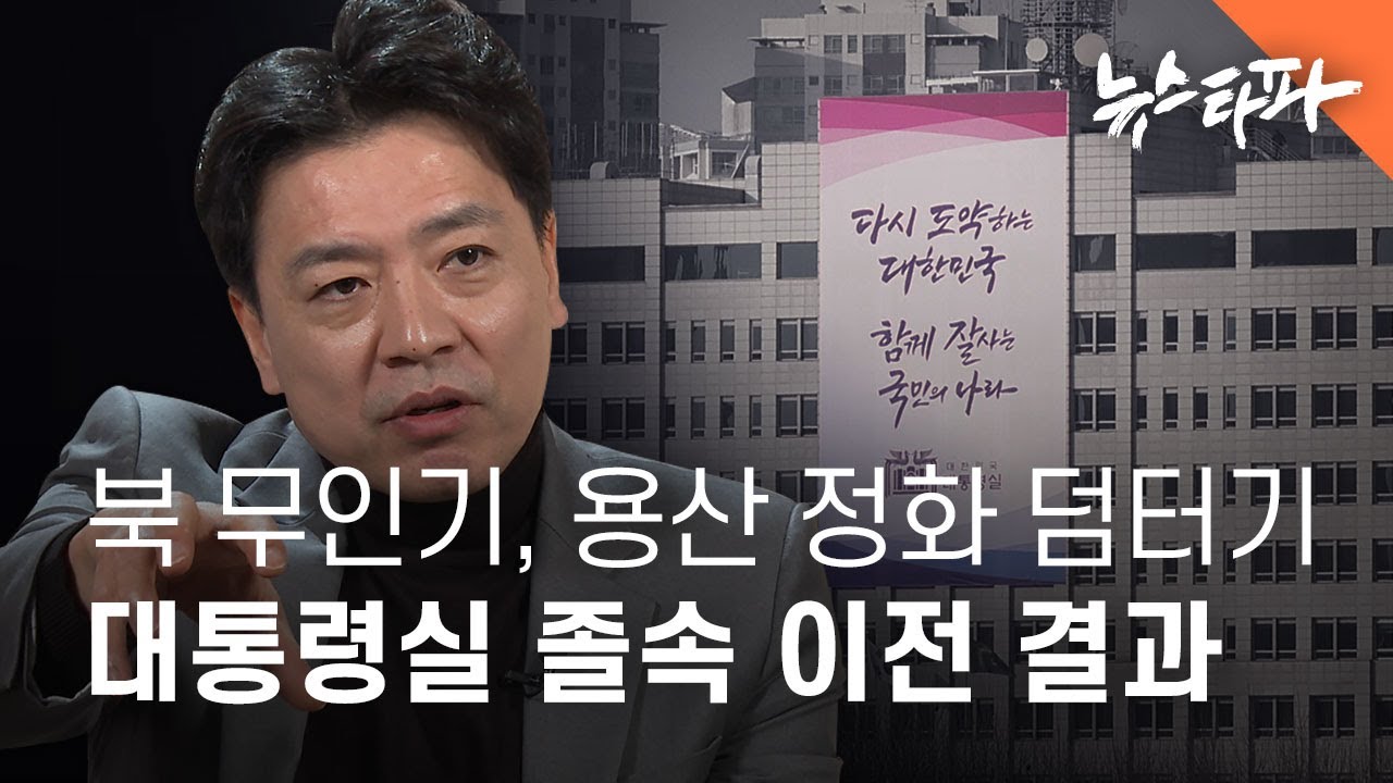 부승찬 의원