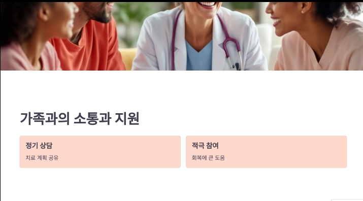 서울요양병원