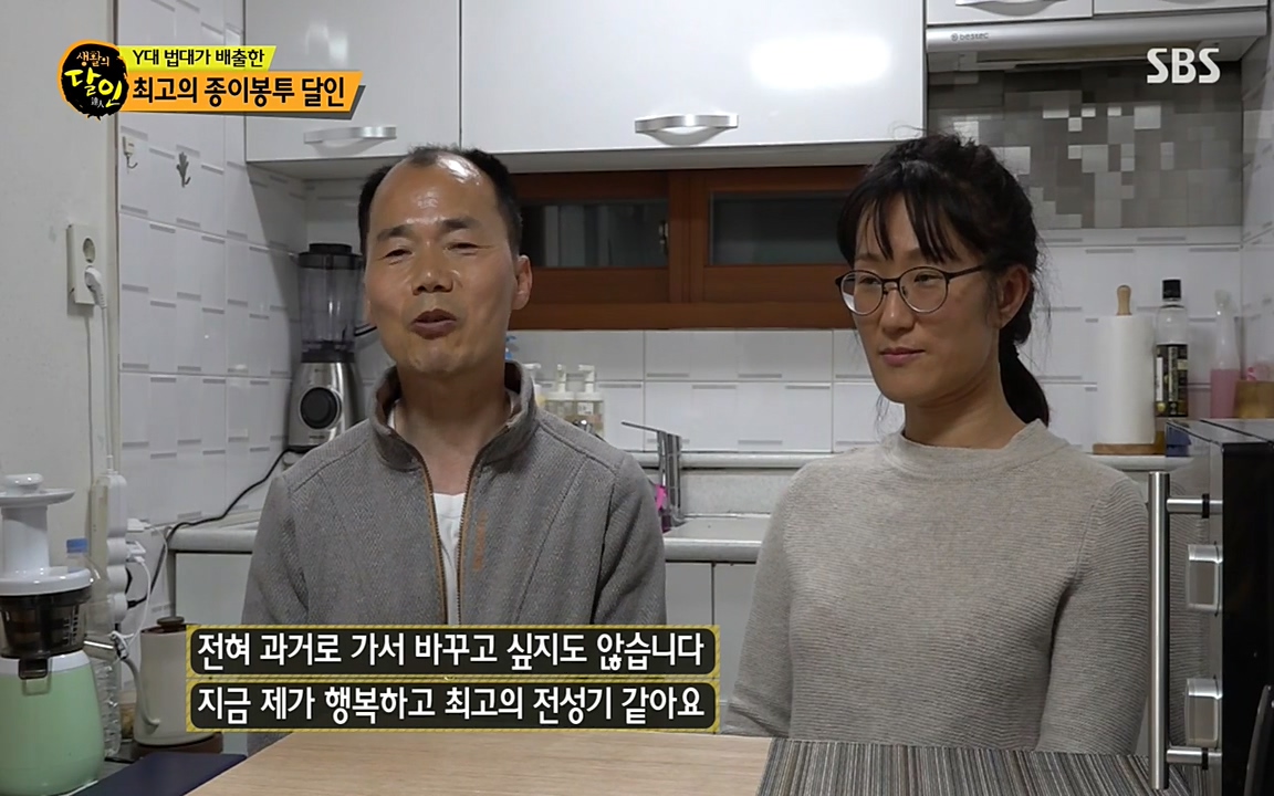 생활의 달인.E839.220419p-NEXT.mp4_20220419_181426.152.jpg