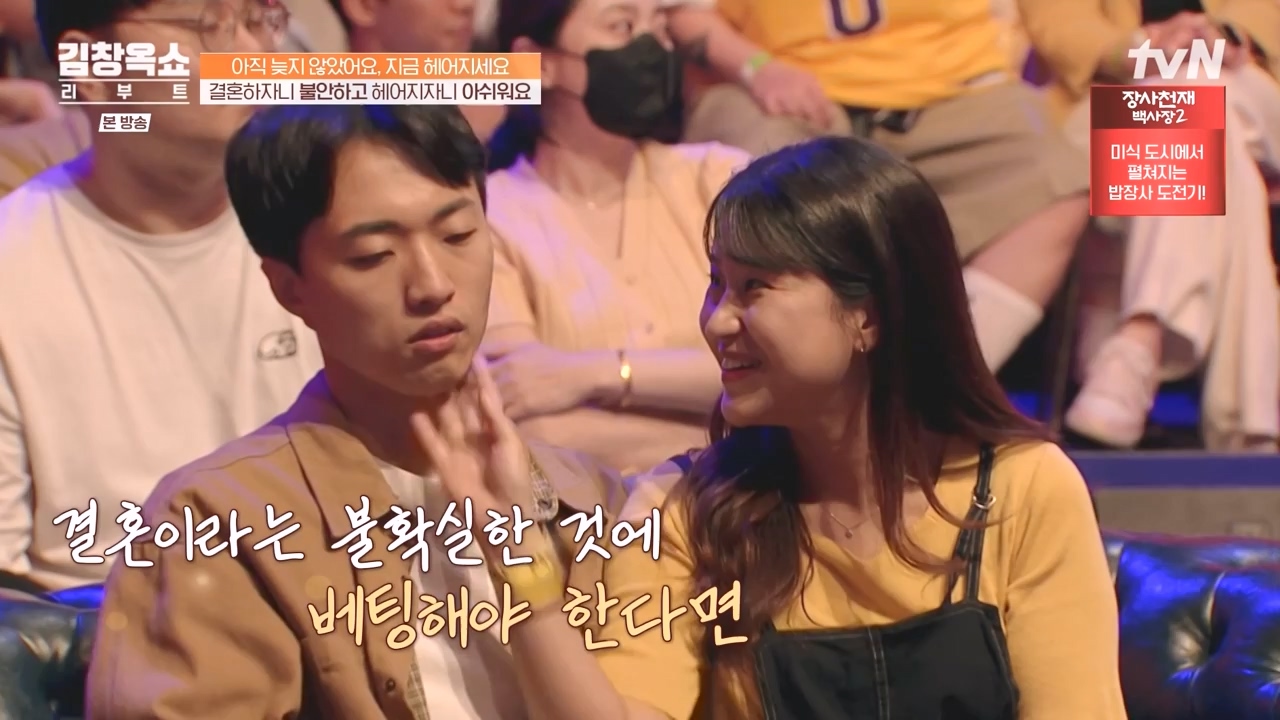 김창옥 쇼 리부트.E03.231009p-NEXT.mp4_20231106_214244.718.jpg