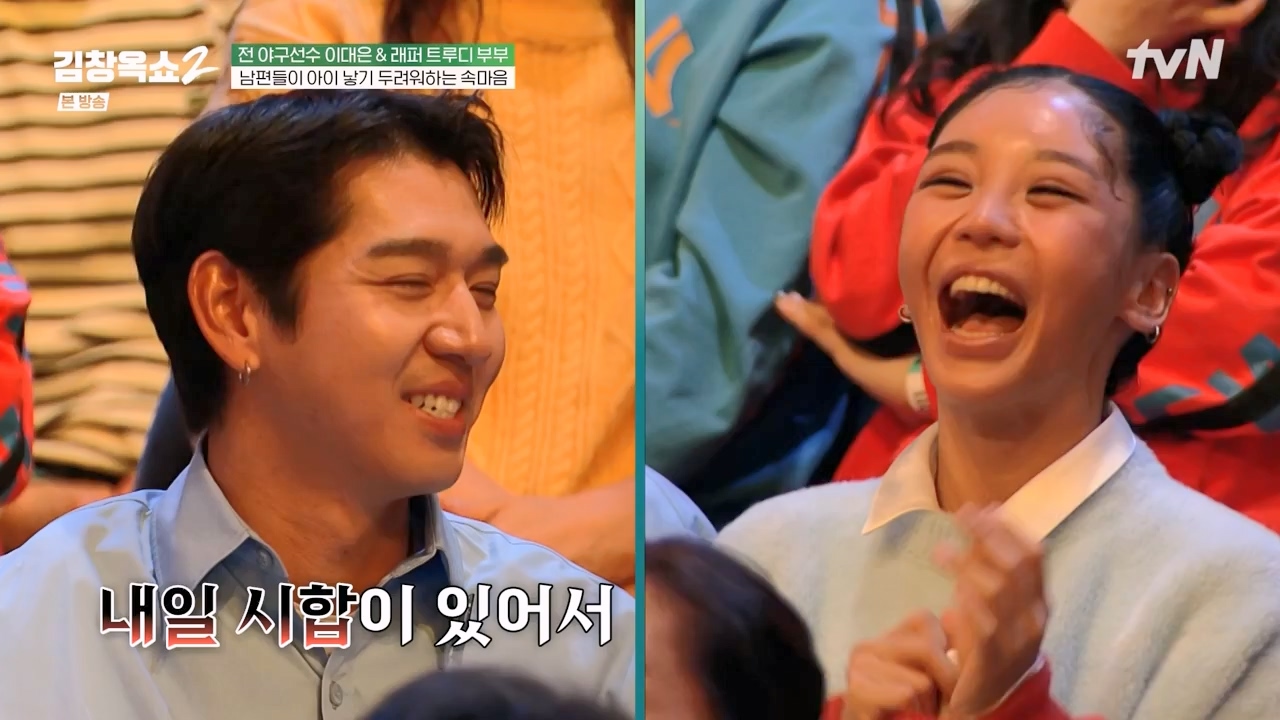 김창옥 쇼 2.E06.240315p-NEXT.mp4_20240315_213931.397.jpg