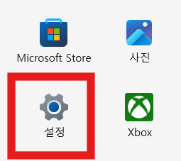 컴퓨터 그래픽 카드 확인하는 방법 - 내 PC 사양 쉽게 확인하기