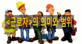 내일배움카드 신청 자격