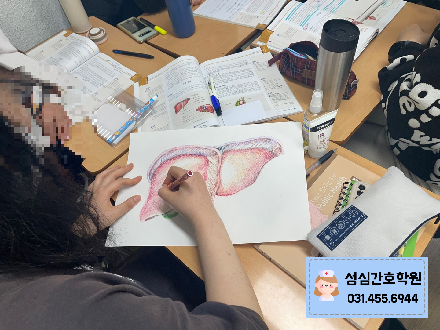  성심간호학원간호조무사 국비반의 특별한 수업시간 안양간호학원