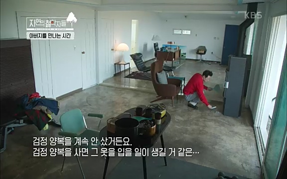 [4회] 자연의 철학자들 - KBS행복하냐고 묻는다면] 흙과 돌, 숲과의 눈맞춤 그리고 물속에서의 숨소리까지 오롯이 김창옥.ts_20220329_190525.731.jpg