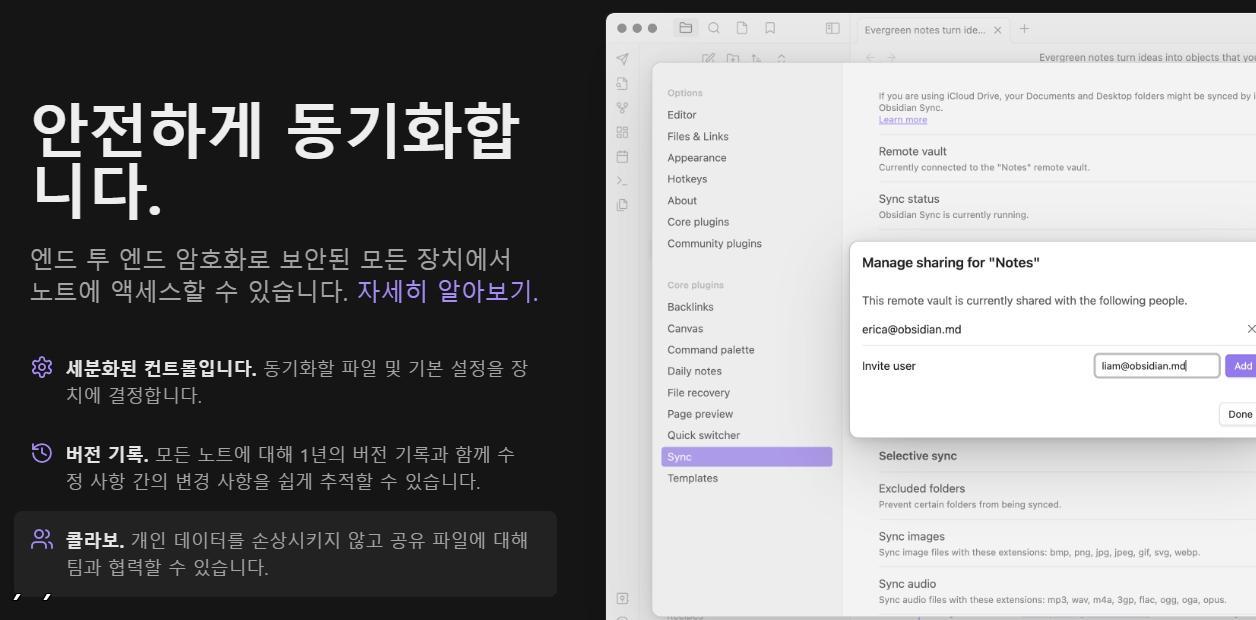 옵시디언 (Obsidian) 얼마나 편할까 살펴보자 옵시디언 (Obsidian) 얼마나 편할까 살펴보자