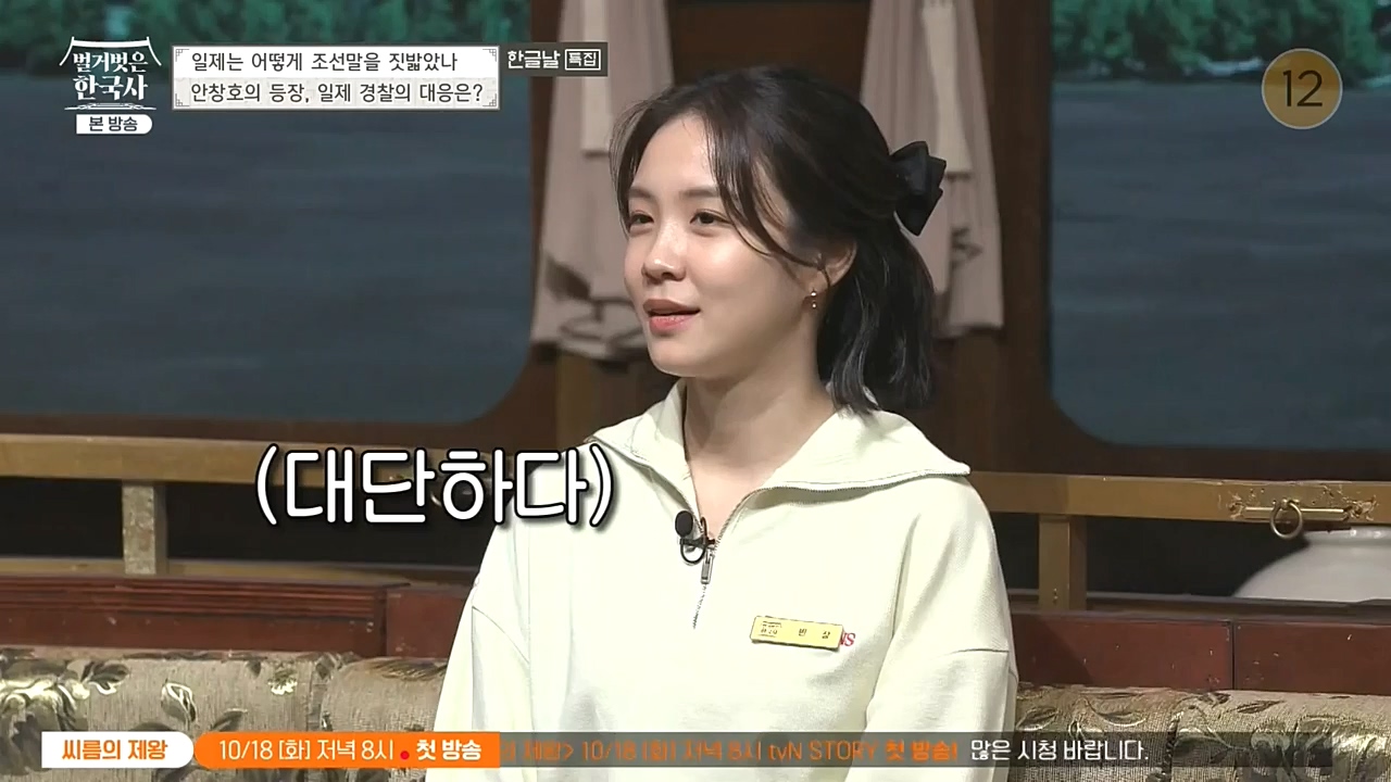 벌거벗은 한국사.E24.221006p-NEXT.mp4_20221030_183613.820.jpg