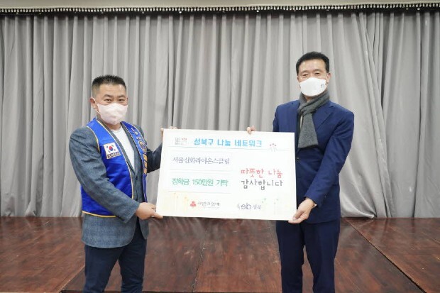 주식회사 릴레이릴레이 이미지