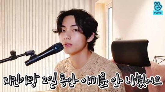  방탄소년단 뷔, 왕만두 때문에 지민과 크게 싸워 '귀여운 구오즈'