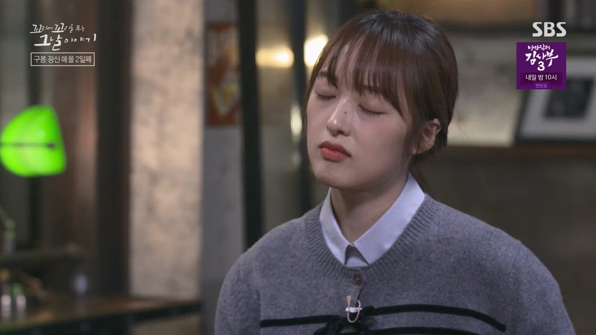 꼬리에꼬리를무는그날이야기.E76.230427p.H264-F1RST.mp4_20230429_132431.921.jpg
