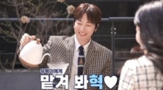 장우혁 소개팅녀