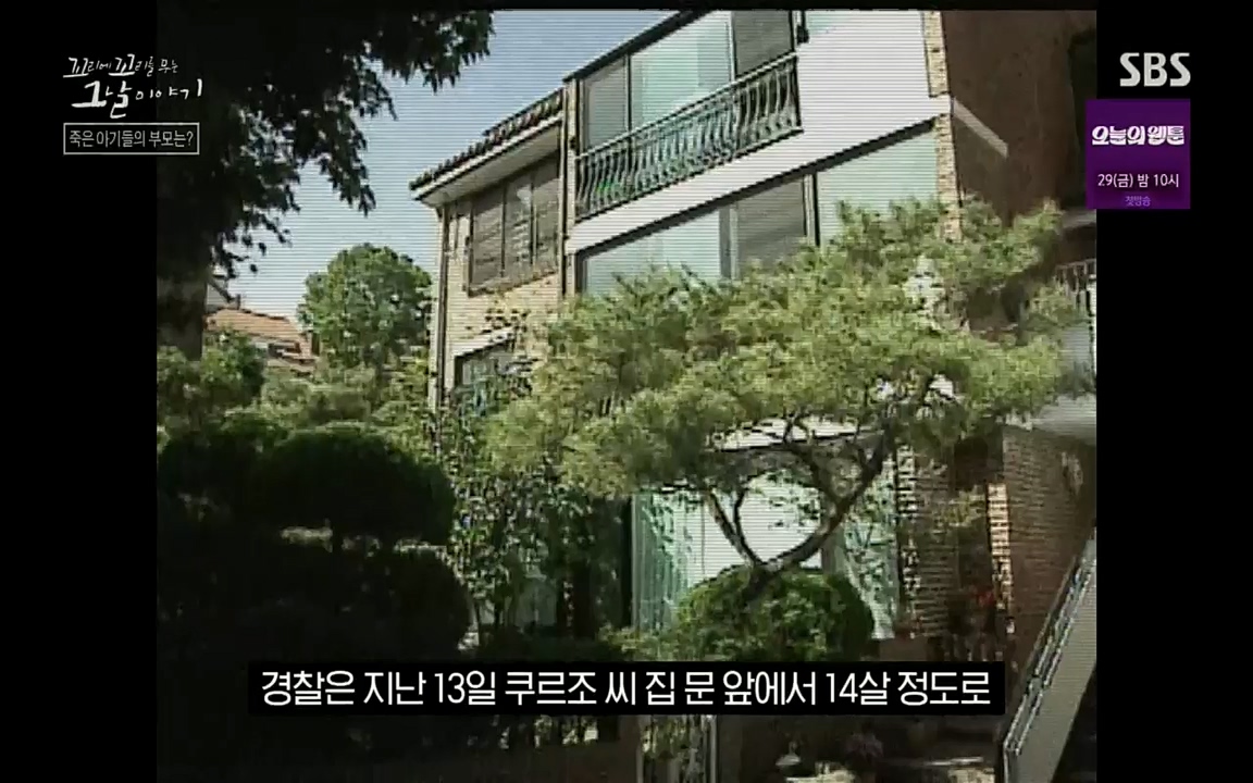 꼬리에꼬리를무는그날이야기.E37.220722p.H264-F1RST.mp4_20220723_144451.696.jpg