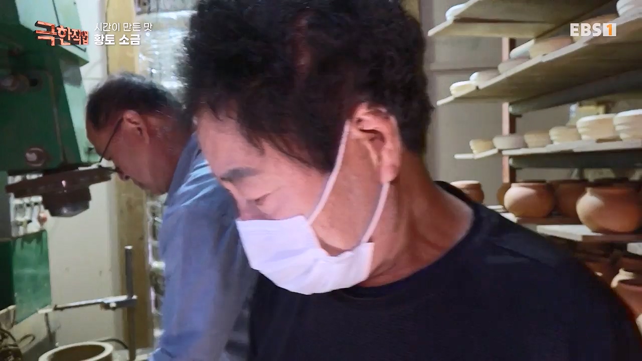 TV - 전 국민의 평생학교 EBS시간이 만든 맛 이색 소금과 훈연 멸치.mp4_20231128_203303.086.jpg