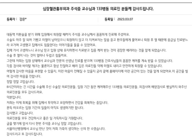 etc-image-18