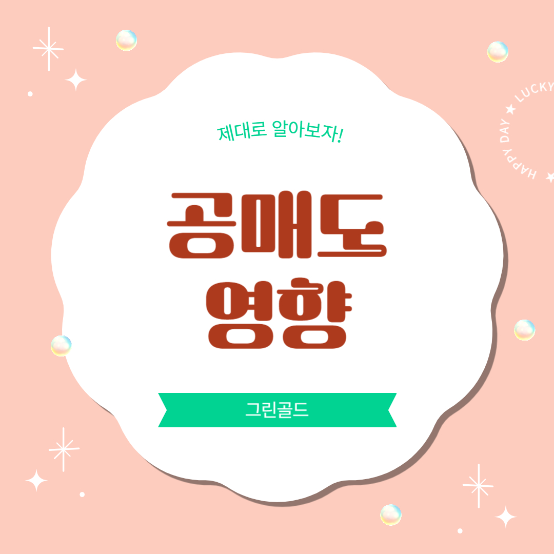 스킨사진