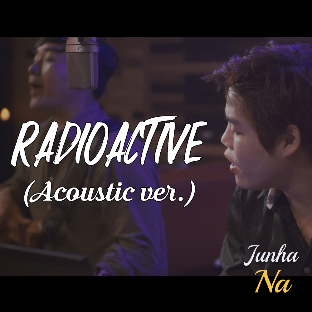  [더넛츠 나준하] 이매진 드래곤스 (Imagine Dragons) - Radioactive (어쿠스틱 라이브 커버)