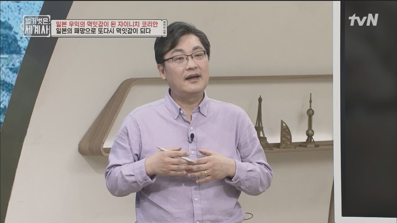 벌거벗은 세계사.E99.230517p.H264-F1RST.mp4_20231225_184233.227.jpg