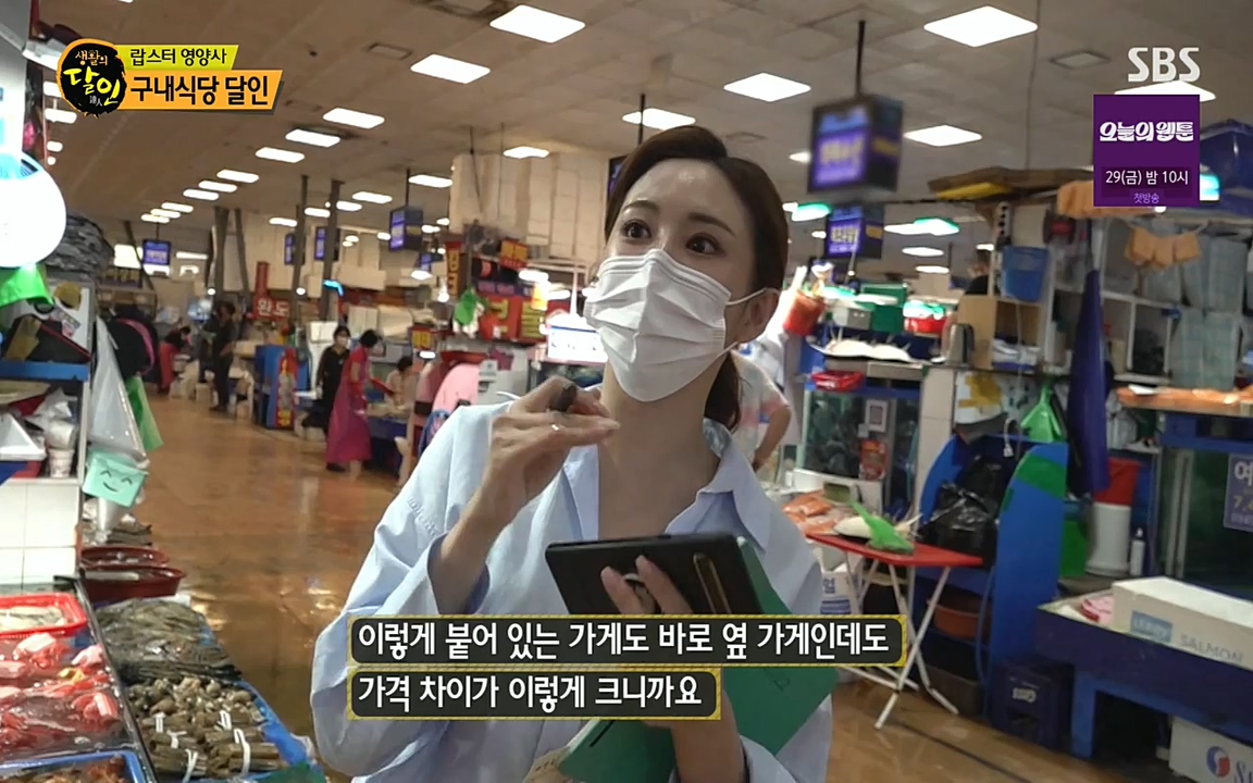 생활의 달인.E852.220719p-NEXT.mp4_20220719_202135.695.jpg