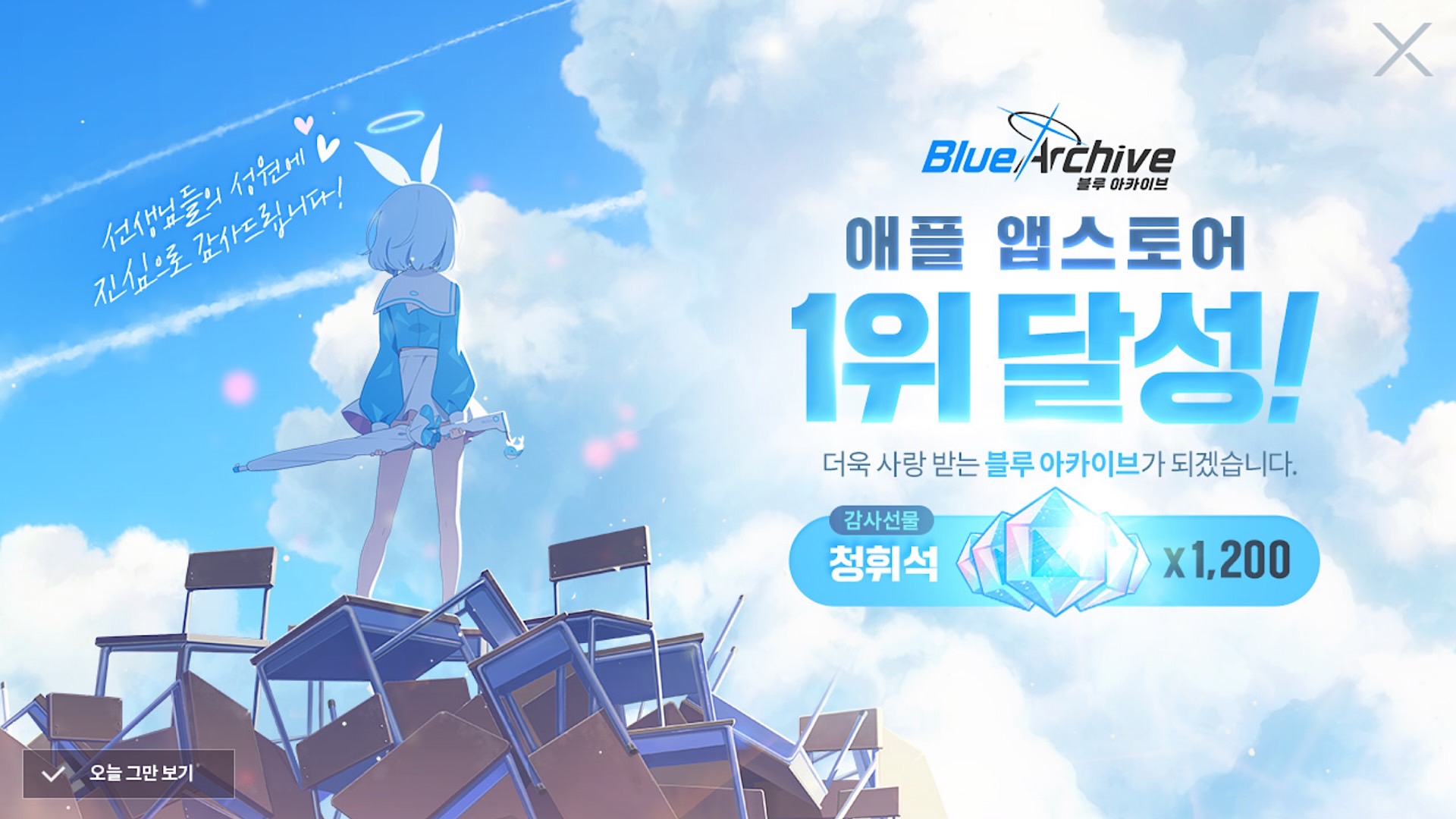 아카이브코 이미지